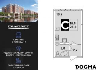 Продается квартира студия, 25.4 м2, Краснодар, Прикубанский округ