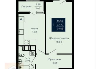 Продаю 1-комнатную квартиру, 39.7 м2, поселок городского типа Заозерное, улица Аллея Дружбы, 2Д