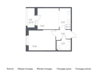 Продам однокомнатную квартиру, 38.3 м2, посёлок Песочный