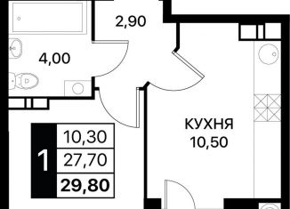 Продается 1-комнатная квартира, 29.1 м2, Ростовская область
