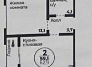 Продажа 2-ком. квартиры, 62.9 м2, Челябинск, Центральный район, Комсомольский проспект, 145