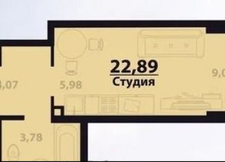 Продается квартира студия, 22.9 м2, Ульяновск, жилой комплекс Атмосфера, 3, Заволжский район