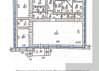 Продается помещение свободного назначения, 134 м2, Магнитогорск, проспект Ленина, 12