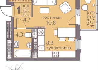 Продам квартиру студию, 30.3 м2, Пермь, ЖК Погода