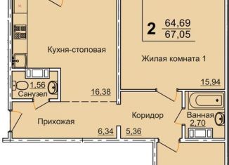 2-комнатная квартира на продажу, 67.1 м2, Челябинск, 2-я Эльтонская улица, 59Б, Тракторозаводский район