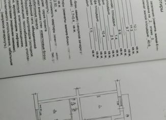 Продажа трехкомнатной квартиры, 69.1 м2, село Каменоломня, улица Гагарина, 15