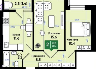 Продам 2-комнатную квартиру, 51.7 м2, Ростовская область