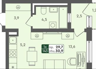 Продам квартиру студию, 30.9 м2, Омская область