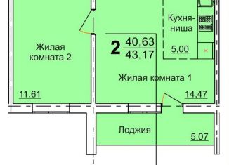 Продажа 2-комнатной квартиры, 43.2 м2, Челябинск, Тракторозаводский район, 2-я Эльтонская улица, 59Б