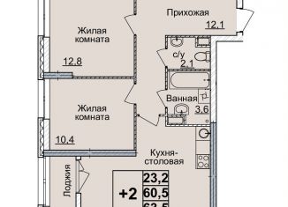 Продам двухкомнатную квартиру, 63 м2, Нижний Новгород, Нижегородский район