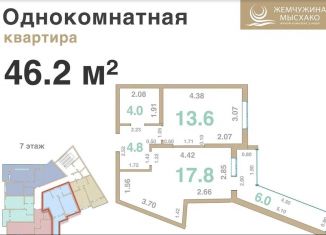Продается однокомнатная квартира, 46.2 м2, Краснодарский край, Шоссейная улица, 27