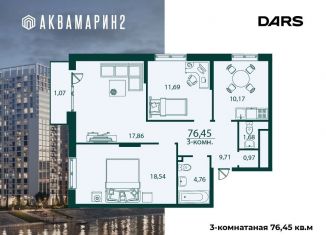 Продажа 3-комнатной квартиры, 76.5 м2, Ульяновск, жилой комплекс Аквамарин-2, 4