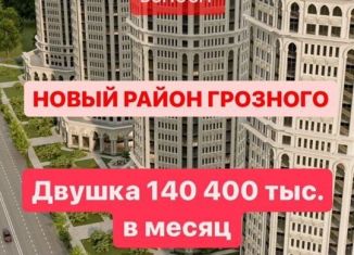 Продается двухкомнатная квартира, 67.1 м2, Грозный, проспект В.В. Путина, 1А