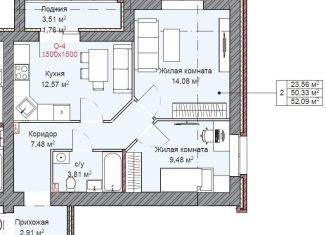Продам 2-комнатную квартиру, 52 м2, Кировская область