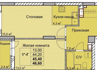 Продаю однокомнатную квартиру, 46.1 м2, Нижегородская область, 1-я Оранжерейная улица, 24А