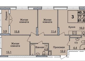 Продается 3-комнатная квартира, 81 м2, Нижний Новгород, метро Горьковская