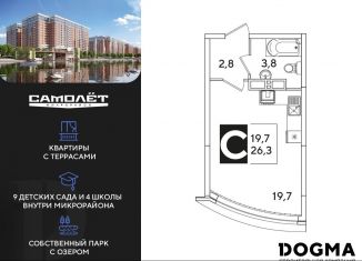 Продажа квартиры студии, 26.3 м2, Краснодар