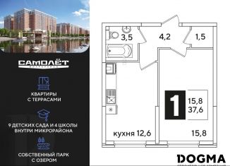 Продажа 1-комнатной квартиры, 37.7 м2, Краснодар, Прикубанский округ
