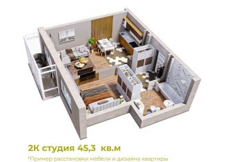 Продам 2-комнатную квартиру, 45.3 м2, Кемеровская область, Уфимская улица, 6