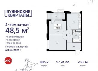 Двухкомнатная квартира на продажу, 48.5 м2, Москва, жилой комплекс Бунинские Кварталы, 5.1