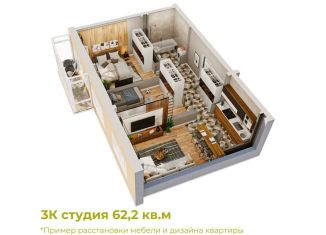 Продажа 3-ком. квартиры, 62.2 м2, Новокузнецк