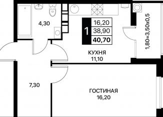 Продается однокомнатная квартира, 40.7 м2, Ростов-на-Дону