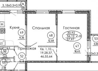 Продаю двухкомнатную квартиру, 58 м2, посёлок городского типа Яблоновский