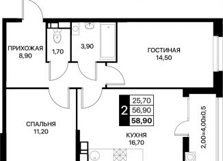 Продается 2-комнатная квартира, 58.9 м2, Ростовская область