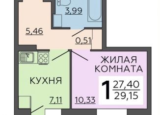 Однокомнатная квартира на продажу, 29.2 м2, Воронеж, улица Независимости, 84/5, ЖК Галактика