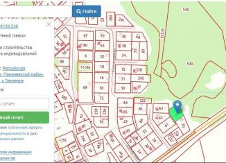 Участок на продажу, 15 сот., село Заозерье, Новоручейная улица