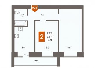 Продам 2-комнатную квартиру, 56.3 м2, Чита, 3-й микрорайон, 16
