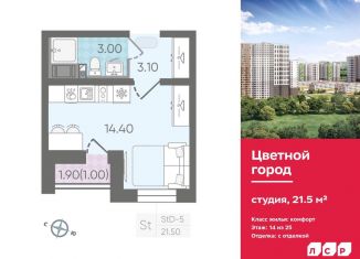 Квартира на продажу студия, 21.5 м2, Санкт-Петербург, Муринская дорога, 8к1, Красногвардейский район