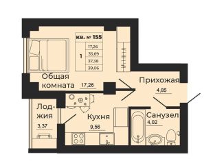 Продам 1-комнатную квартиру, 39.1 м2, Батайск