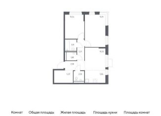 3-комнатная квартира на продажу, 62.6 м2, Москва, Молжаниновский район