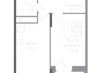 Продается однокомнатная квартира, 43.7 м2, Липецк