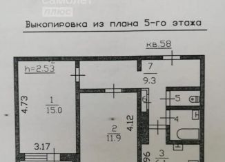 Продажа двухкомнатной квартиры, 45.7 м2, Каменногорск, Ленинградское шоссе, 86к1