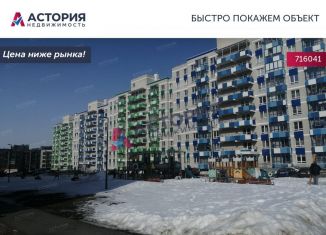 Продается однокомнатная квартира, 41.5 м2, Тула, улица Ивана Поддубного, 2, Привокзальный территориальный округ