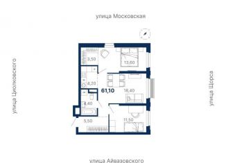 Продажа двухкомнатной квартиры, 61.1 м2, Екатеринбург, метро Чкаловская