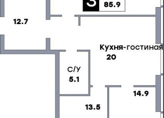 Продам трехкомнатную квартиру, 85.9 м2, Самара, метро Московская