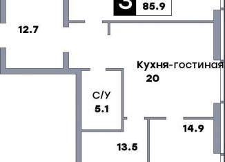 Продам 3-ком. квартиру, 85.9 м2, Самара, метро Московская