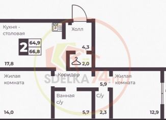 Продаю трехкомнатную квартиру, 65 м2, Челябинск, проспект Ленина, 4Д, Тракторозаводский район
