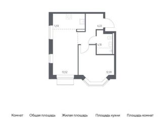 1-ком. квартира на продажу, 41.9 м2, Москва