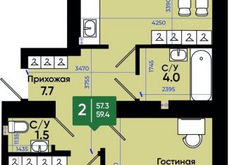 Продажа 2-комнатной квартиры, 60.3 м2, Ростовская область, улица Олимпийское Кольцо, 36к25