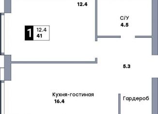 Продам 1-ком. квартиру, 41 м2, Самара, метро Московская