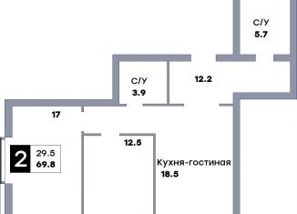 Продажа двухкомнатной квартиры, 69.8 м2, Самара, метро Московская