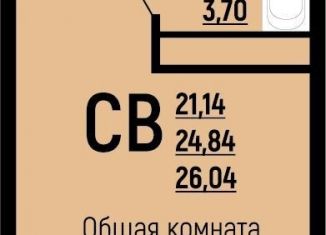 Квартира на продажу студия, 26 м2, Краснодар, Заполярная улица, 39к7, микрорайон Славянский