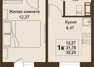 Продажа 1-комнатной квартиры, 31.8 м2, Челябинская область