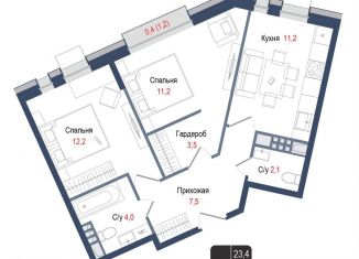 Продам 2-комнатную квартиру, 51.7 м2, Королёв