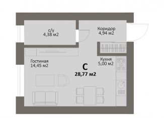 Продается 1-ком. квартира, 28.8 м2, Челябинская область