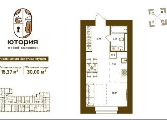 1-комнатная квартира на продажу, 30 м2, Брянск